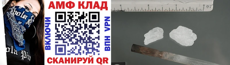 Amphetamine VHQ  Льгов 