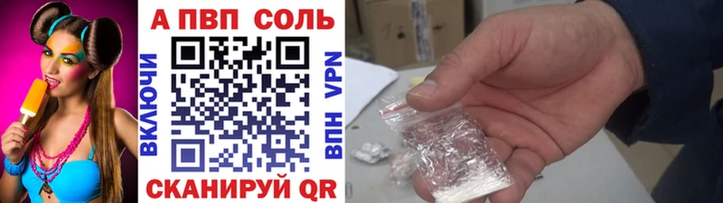 KRAKEN ONION  Льгов  A-PVP СК КРИС  где продают наркотики 