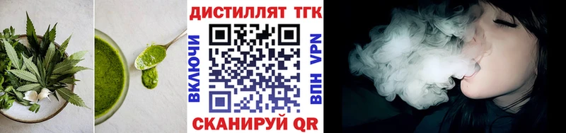 где купить наркотик  Льгов  Cannafood конопля 