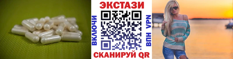 гидра сайт Льгов Экстази 280мг