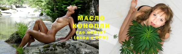 кокаин премиум Армянск