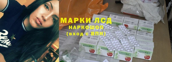 ECSTASY Арсеньев