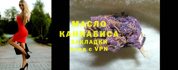кокаин премиум Армянск