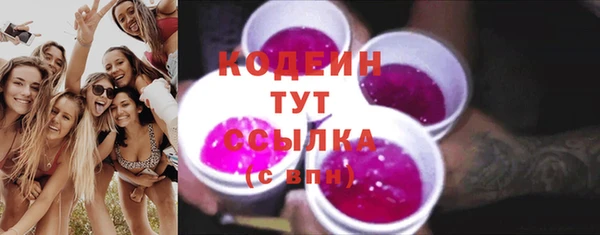 ГАЛЛЮЦИНОГЕННЫЕ ГРИБЫ Аркадак