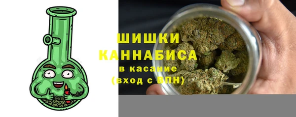 кокаин премиум Армянск