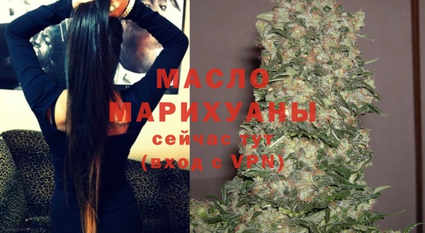 кокаин премиум Армянск