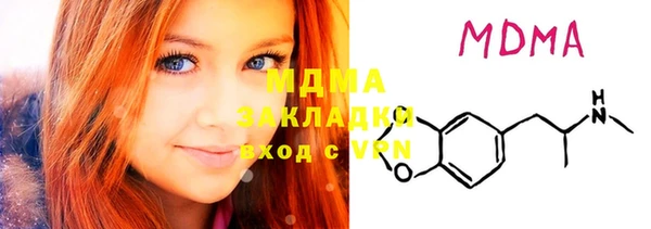 ГАЛЛЮЦИНОГЕННЫЕ ГРИБЫ Аркадак