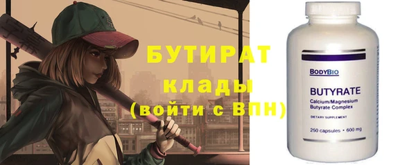 кокаин премиум Армянск
