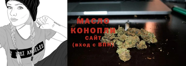 кокаин премиум Армянск