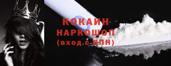 ECSTASY Арсеньев