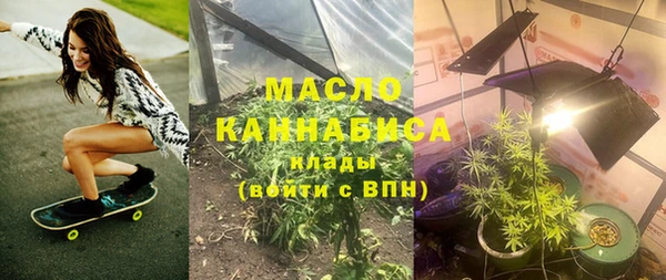 кокаин премиум Армянск