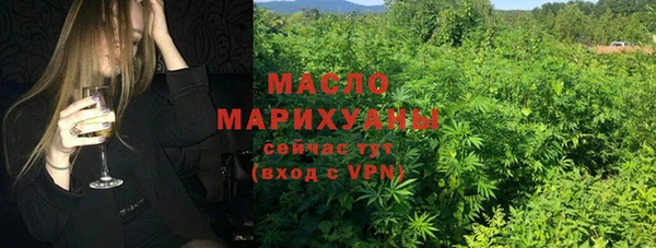 ECSTASY Арсеньев
