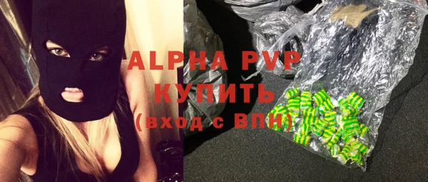 ECSTASY Арсеньев