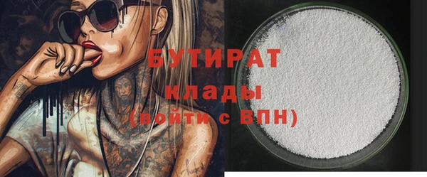 ГАЛЛЮЦИНОГЕННЫЕ ГРИБЫ Аркадак