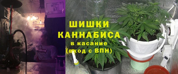 кокаин премиум Армянск