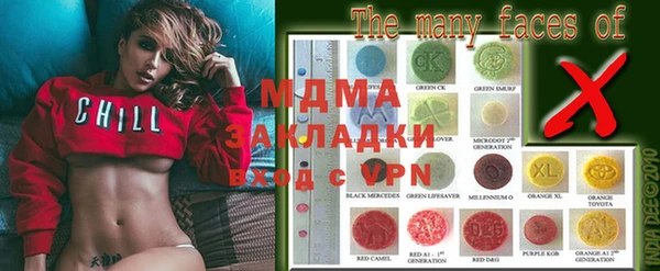 кокаин премиум Армянск