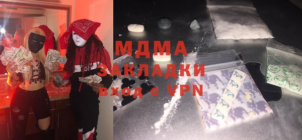 ECSTASY Арсеньев
