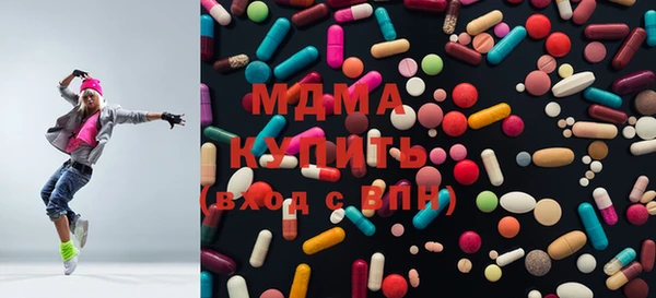 ГАЛЛЮЦИНОГЕННЫЕ ГРИБЫ Аркадак