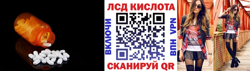 купить   Льгов  LSD-25 экстази кислота 