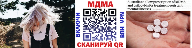 МДМА кристаллы  Льгов 