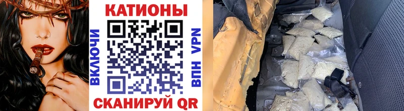 МЯУ-МЯУ 4 MMC  Льгов 