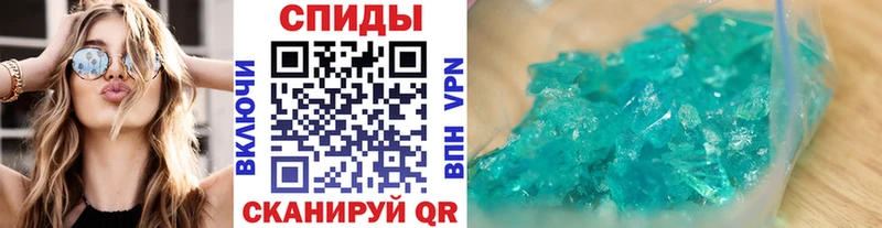 Первитин Methamphetamine  Льгов 